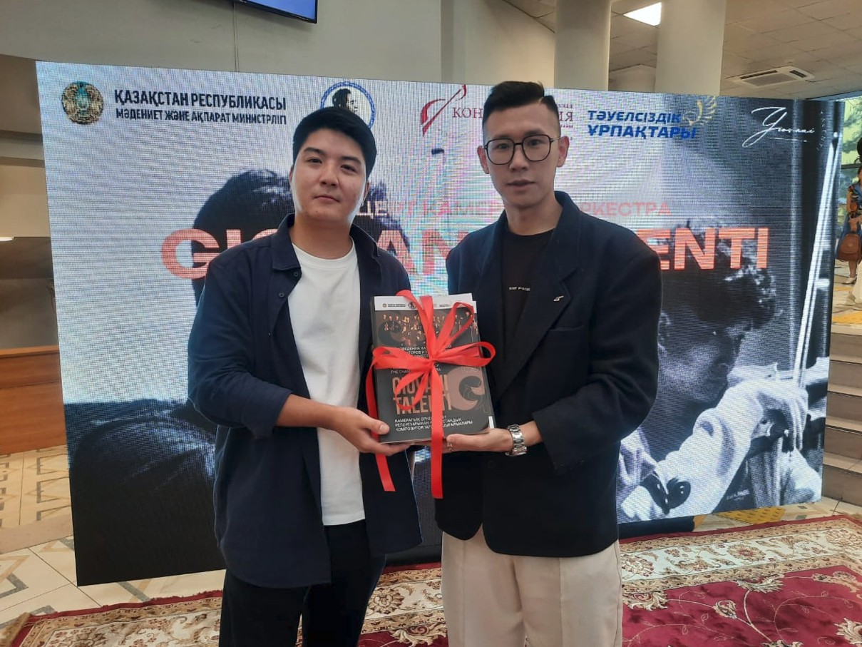 «تاۋەلسىزدىك ۇرپاقتارىنىڭ» رۋحاني قازىناسى