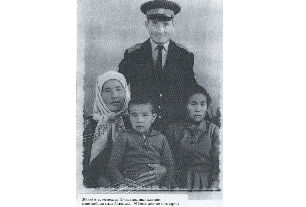 باتىل سەرجانت