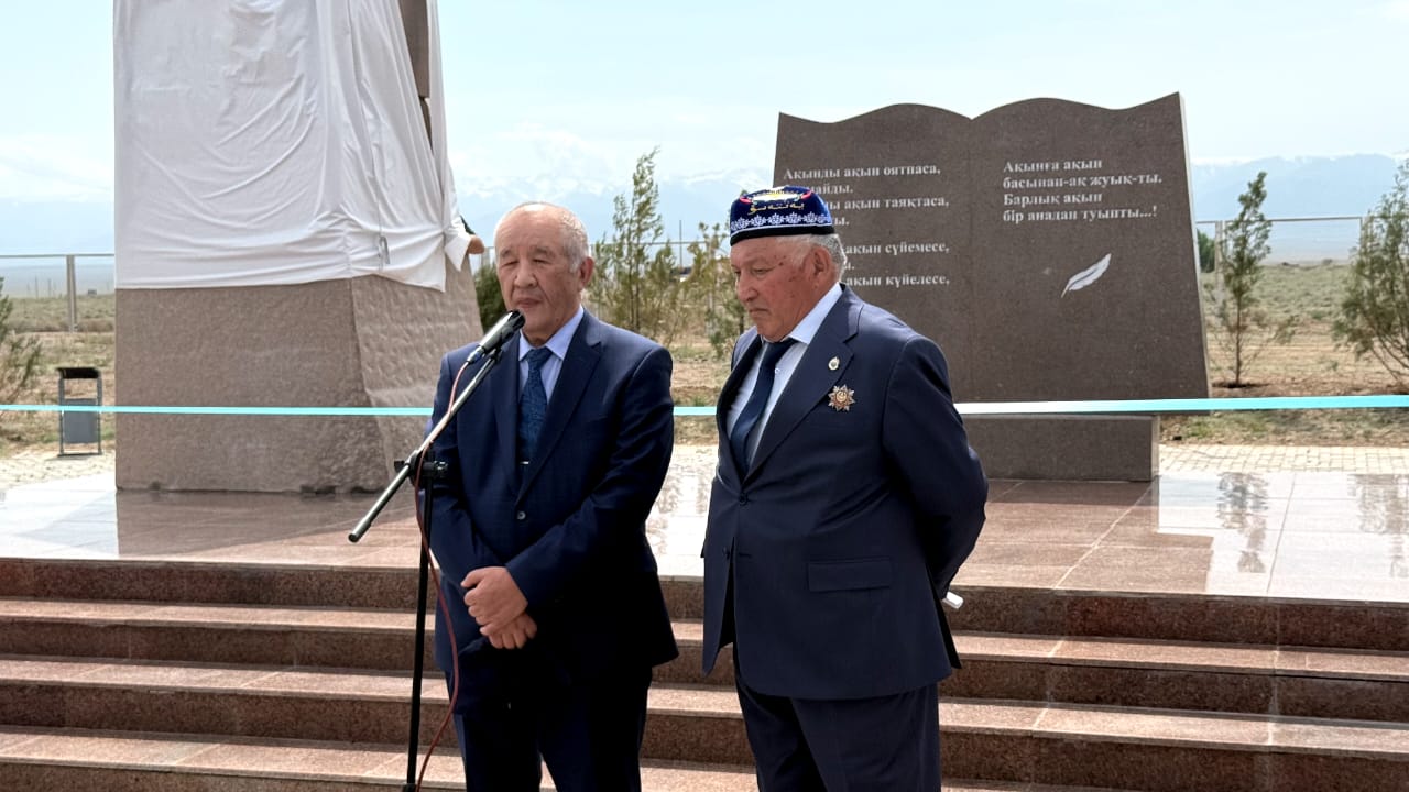 قوس اقىنعا قۇرمەت