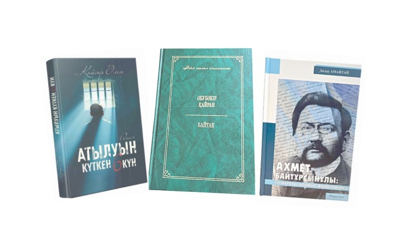 الاش تاقىرىبى – كوركەم شىعارمالاردا