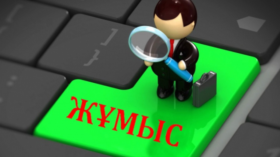 كوكشەتاۋدا 90 جۇمىسسىز  جاڭا ماماندىق الادى