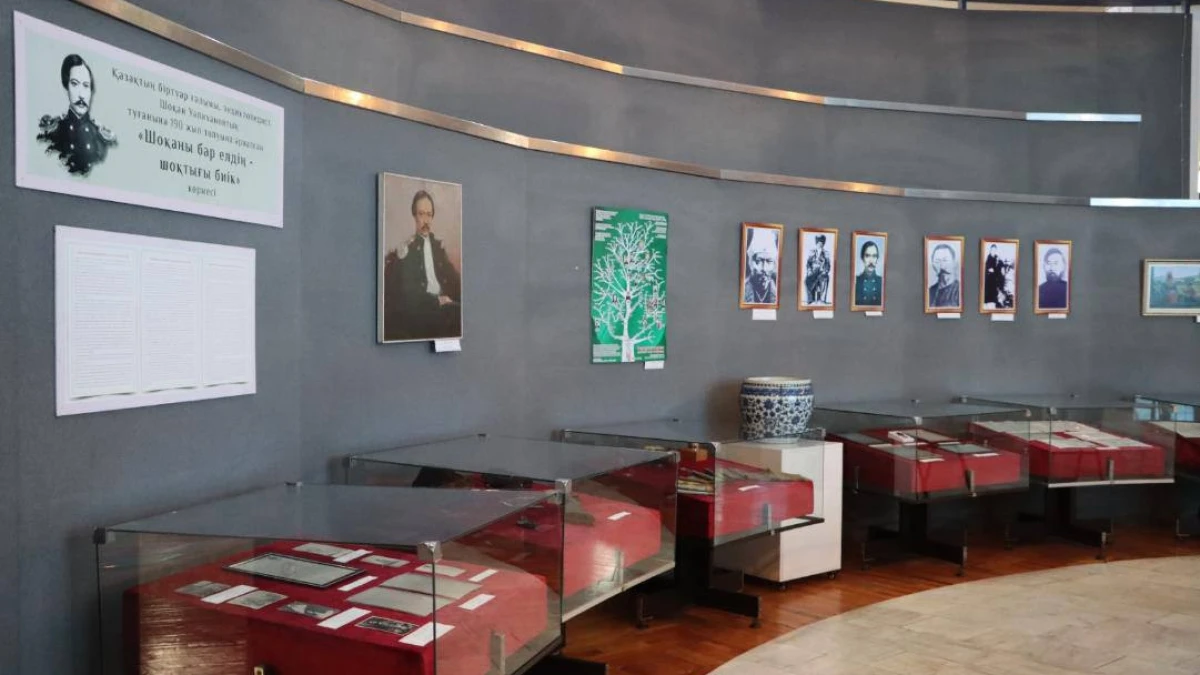 الماتىدا شوقان ءۋاليحانوۆتىڭ 190 جىلدىعىنا ارنالعان كورمە اشىلدى