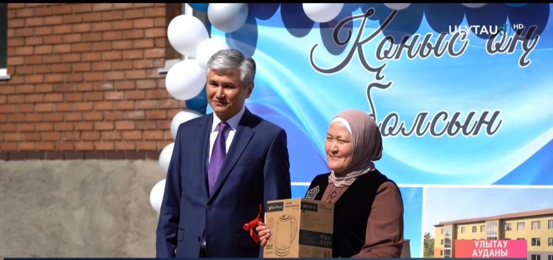  ۇلىتاۋدا 11 وتباسىعا باسپانا بەرىلدى