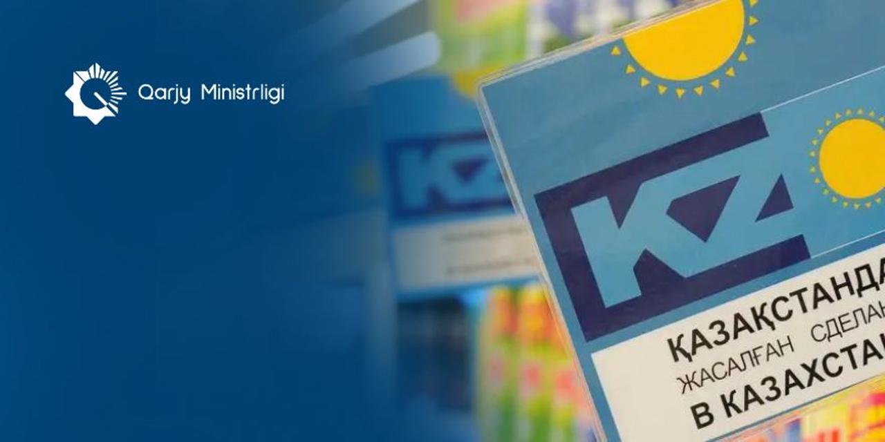 جاڭا زاڭ وتاندىق وندىرۋشىلەردىڭ مۇددەسىن قولدايدى — مينيسترلىك