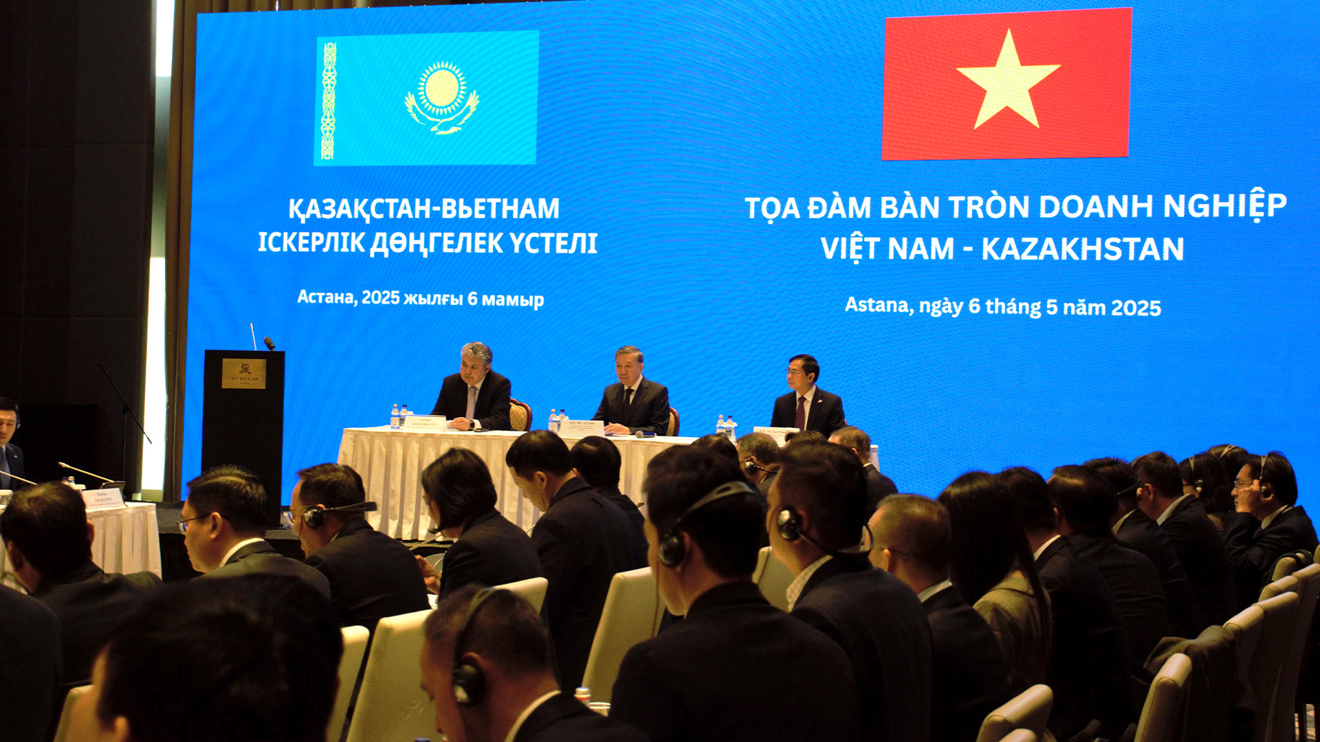 ەلارالىق ۇتىمدى ارىپتەستىك