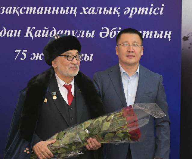 اباي ناسيحاتشىسى