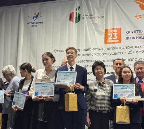 الماتىنىڭ جاس جازۋشىسى انىقتالدى