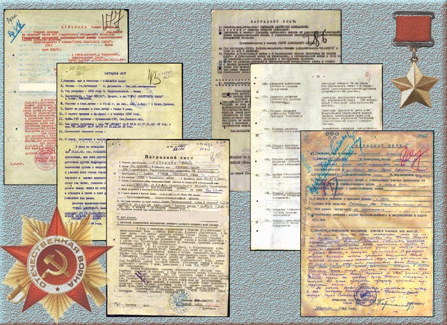 باتىر اتاعى بۇيىرماعان التى ارىس