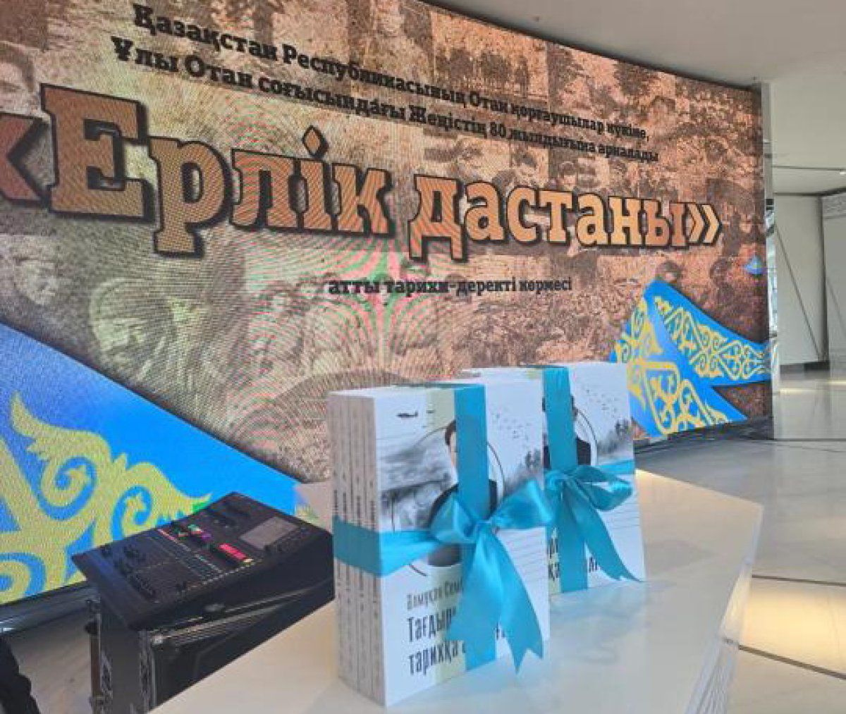 قاھارماندىق شەجىرەسى