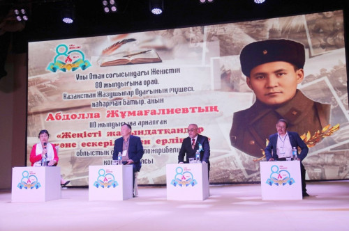 ابدوللا اقىن  ۇلىقتالدى