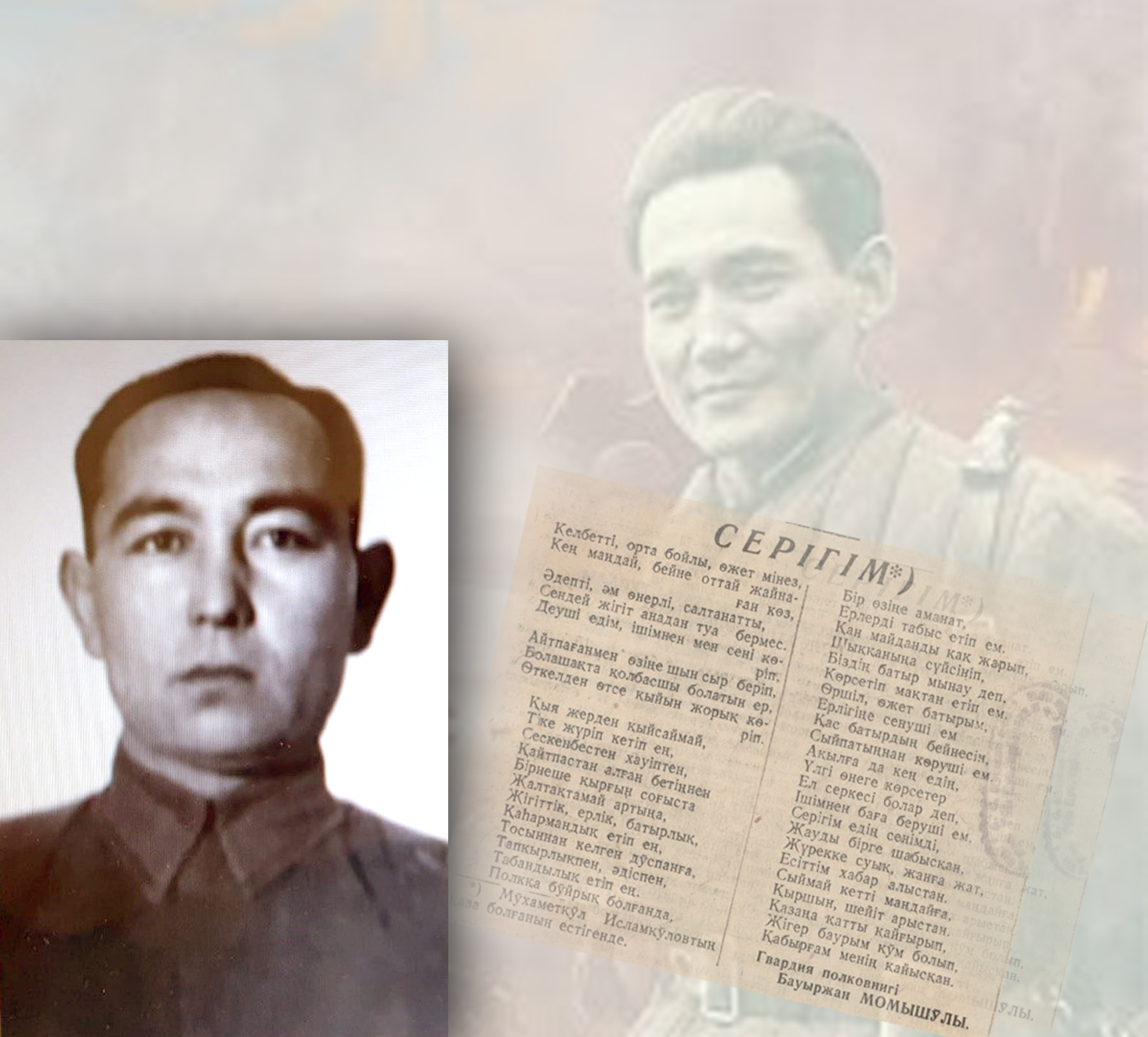 مومىش ۇلى ارداق تۇتقان مۇحامەتقۇل