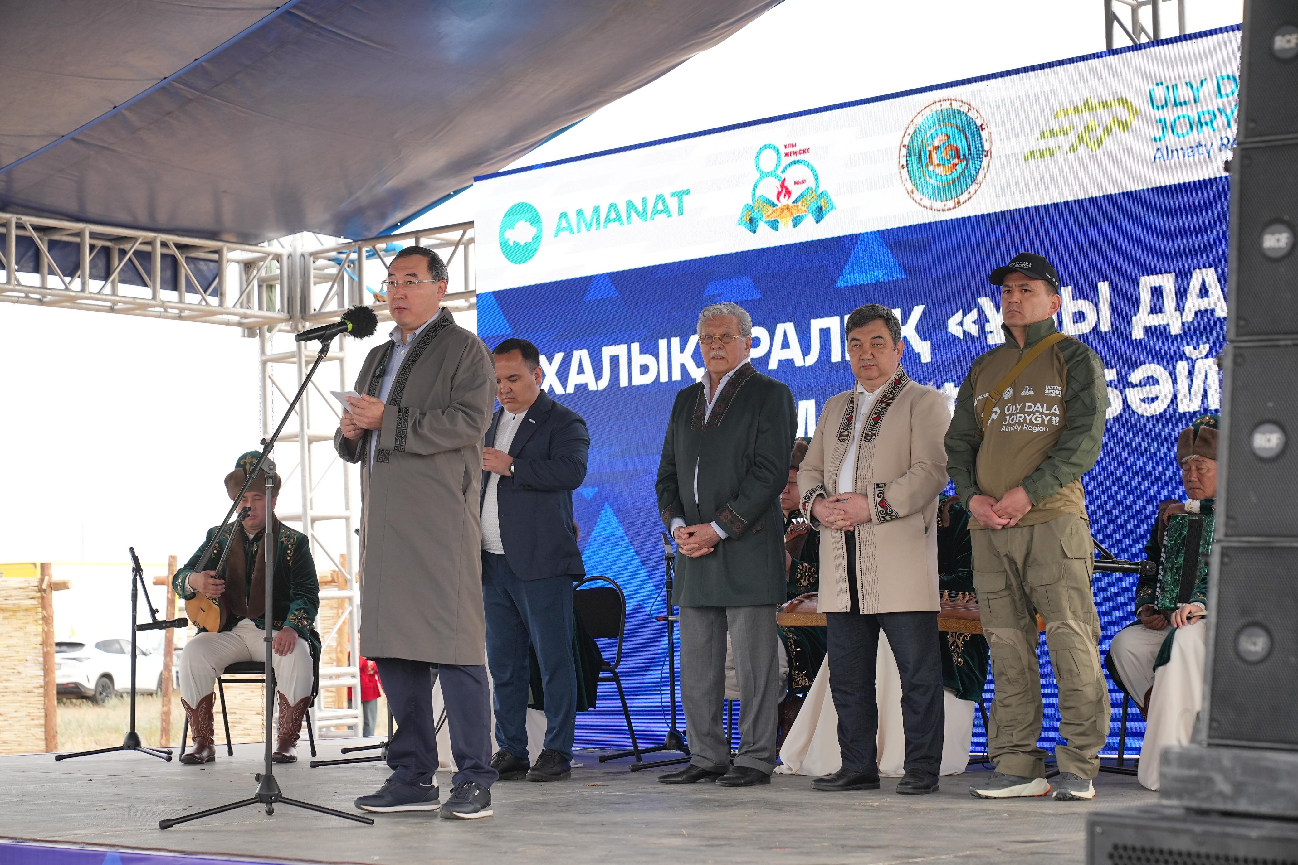  ۇلى دالا جورىعى باستالدى