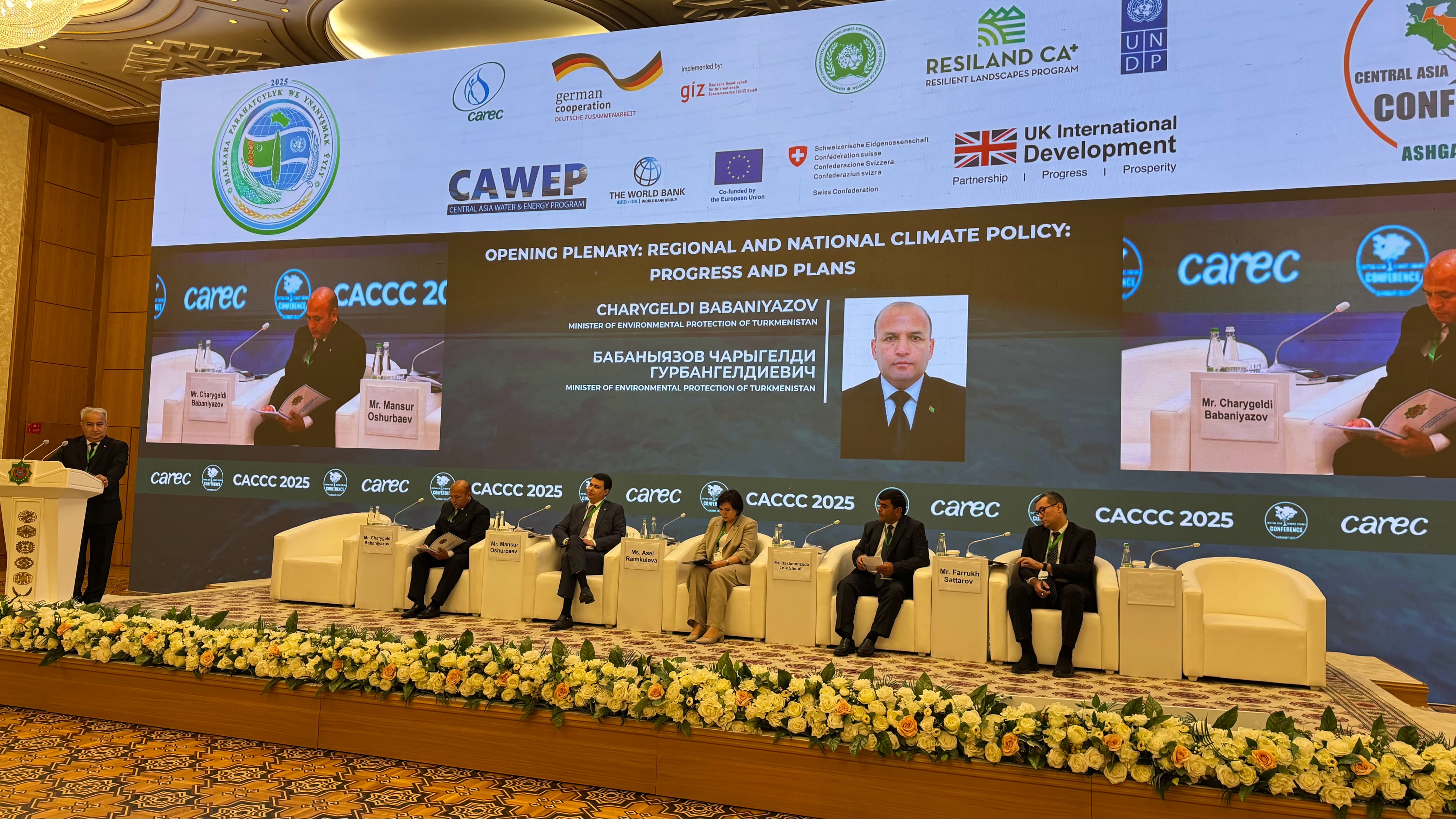 اشحابادتا ورتالىق ازيا كونفەرەنتسياسى باستالدى