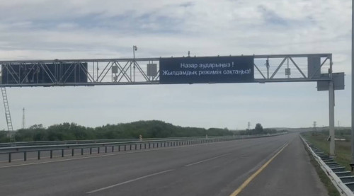 استانا – ششۋچينسك تاسجولىندا ەلەكتروندىق تابلو ورناتىلدى