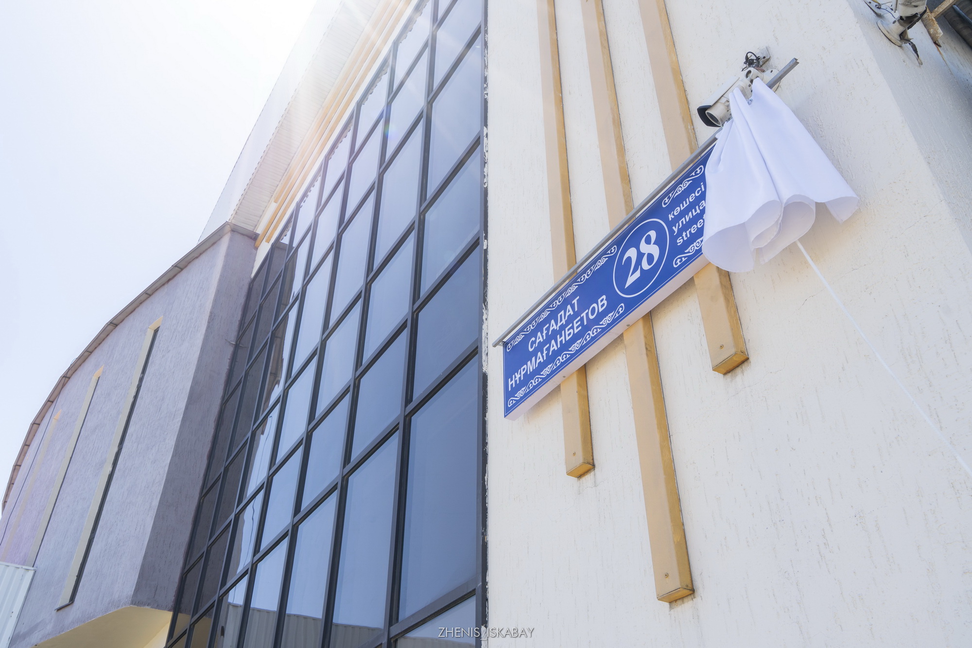 حالىق قاھارمانى اتىنداعى كوشە