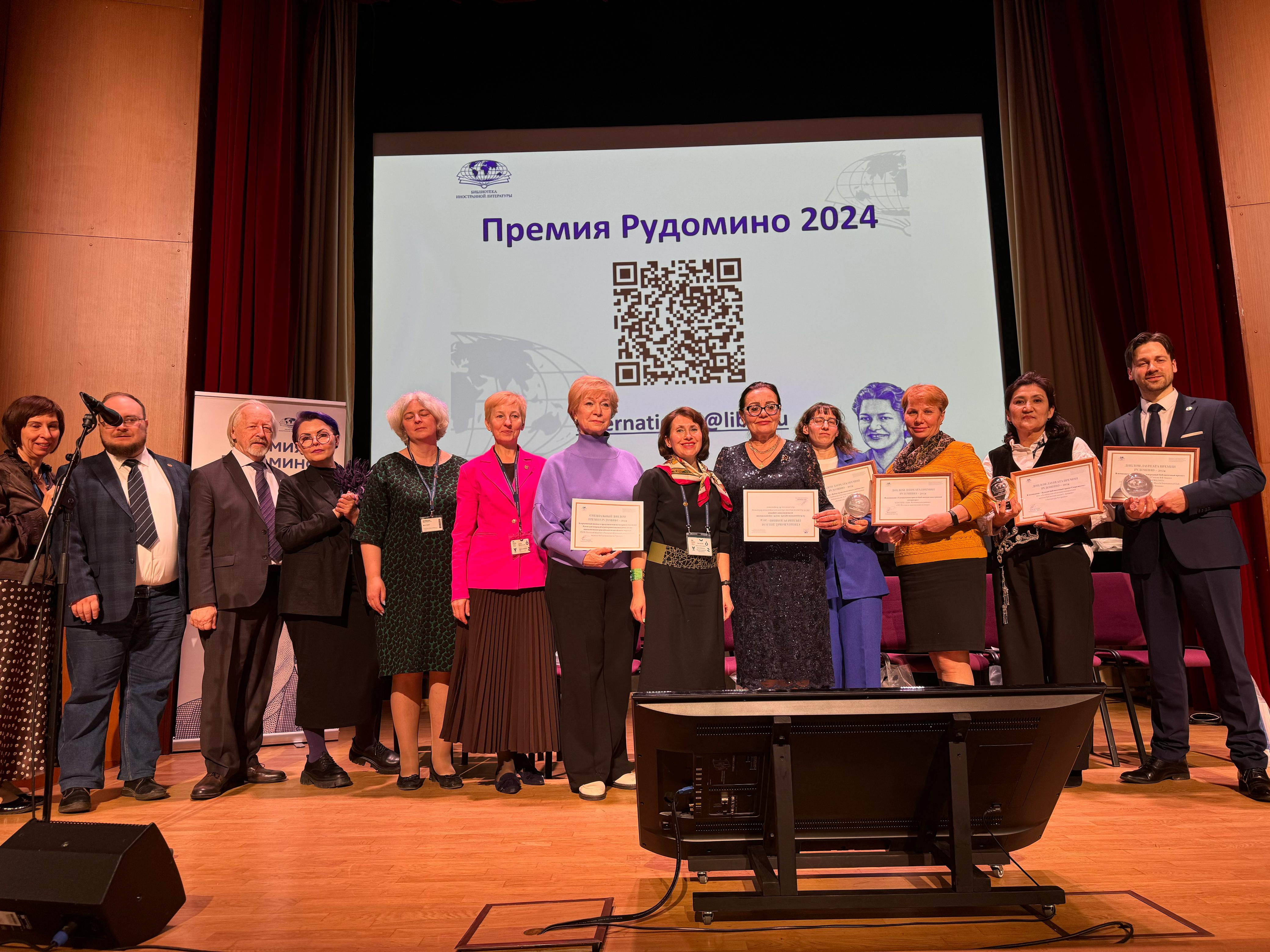 اقتوبەلىك كىتاپحانا حالىقارالىق بايقاۋدىڭ جۇلدەسىن جەڭىپ الدى