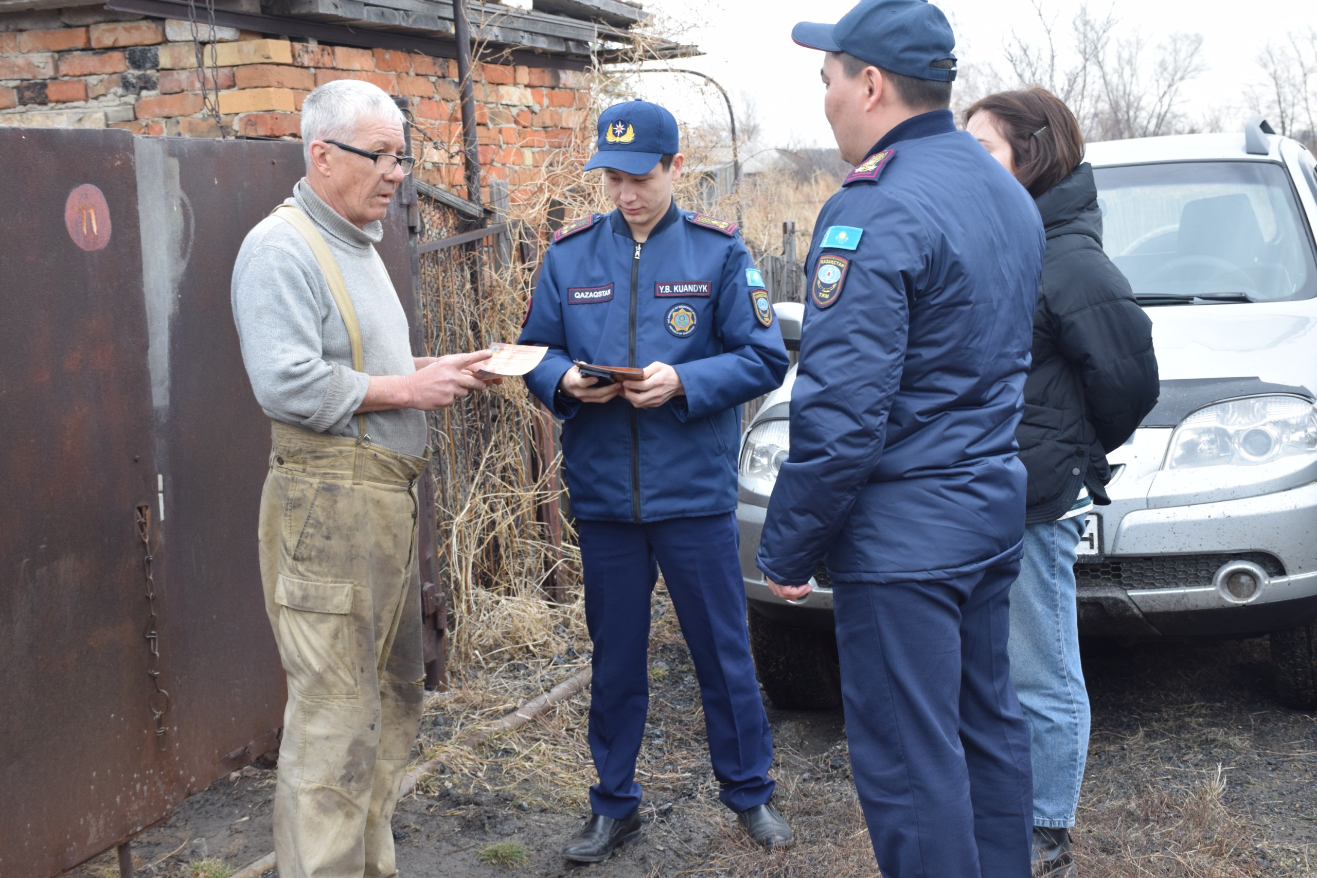 باعبانداردىڭ بازىناسى