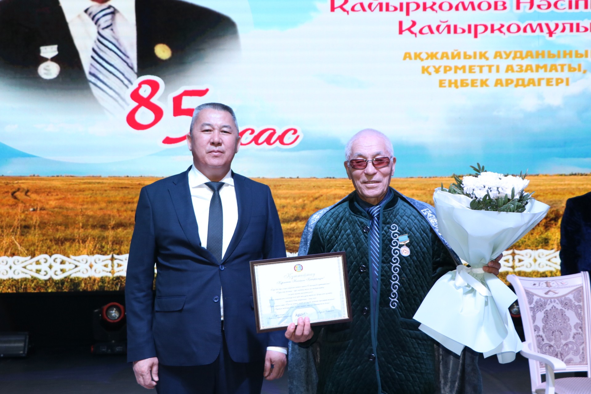 دالانىڭ دارا پەرزەنتى