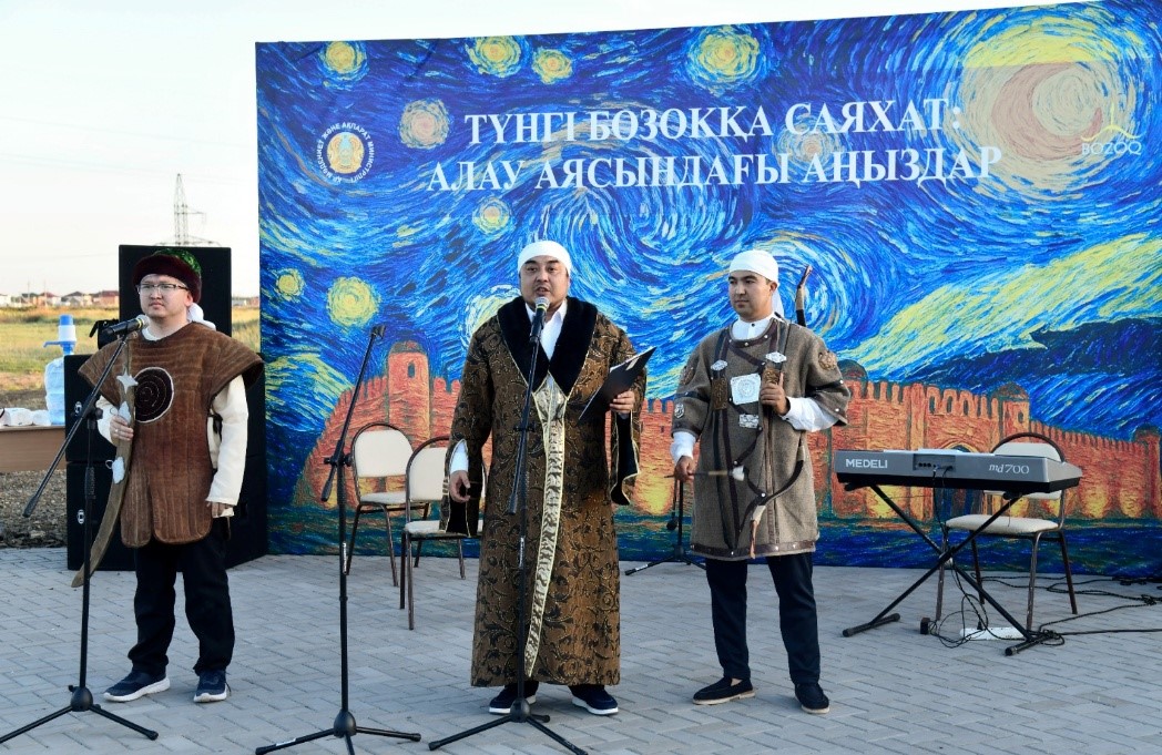 باعزىدان جەتكەن بوزوق سارىنى