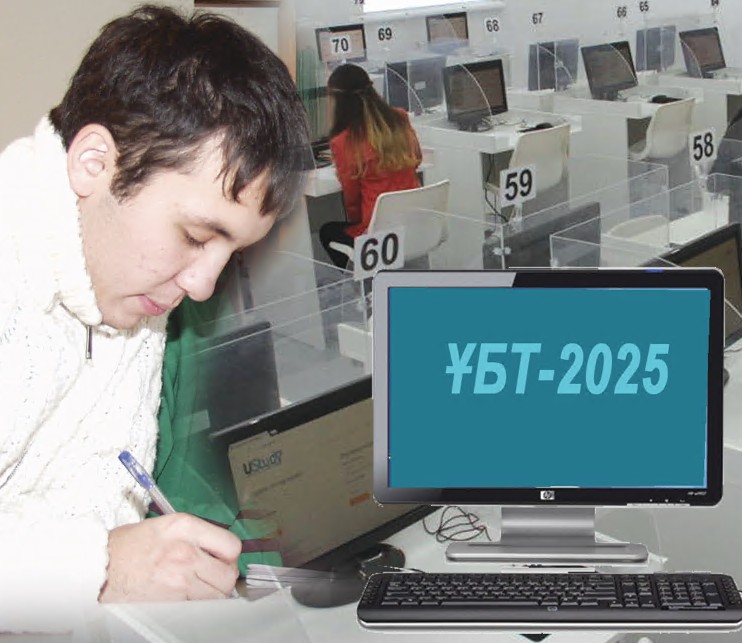 جۇرەك تولقىتار ءسات