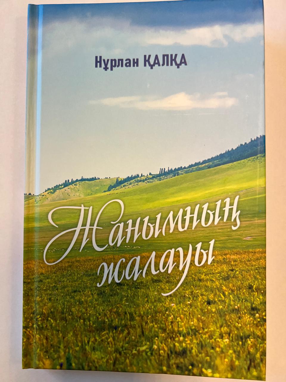 سىرشىل جۇرەك ءلۇپىلى