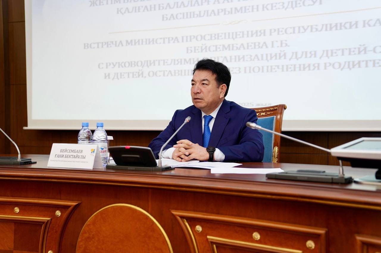 جەتىم بالالاردى قولداۋ كۇشەيتىلدى