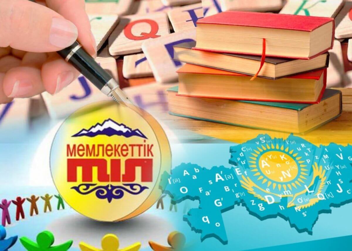 ورالدا ءتىل وقىتۋ ورتالىعى اشىلدى