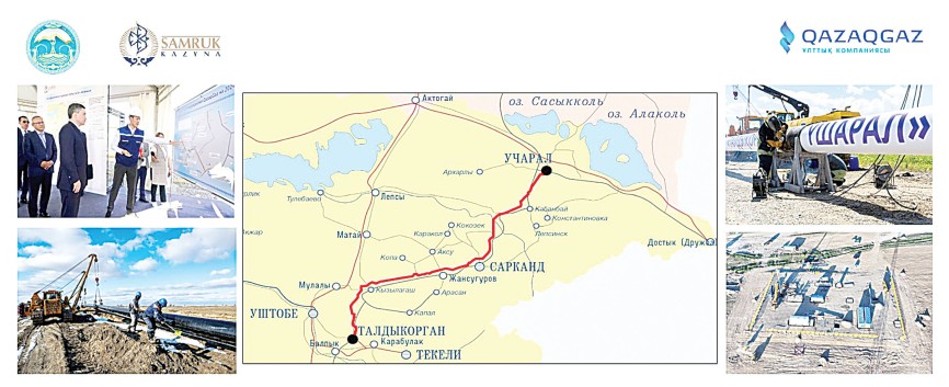 «تالدىقورعان – ءۇشارال» گاز قۇبىرىنىڭ جەلىلىك بولىگىن سالۋ اياقتالدى
