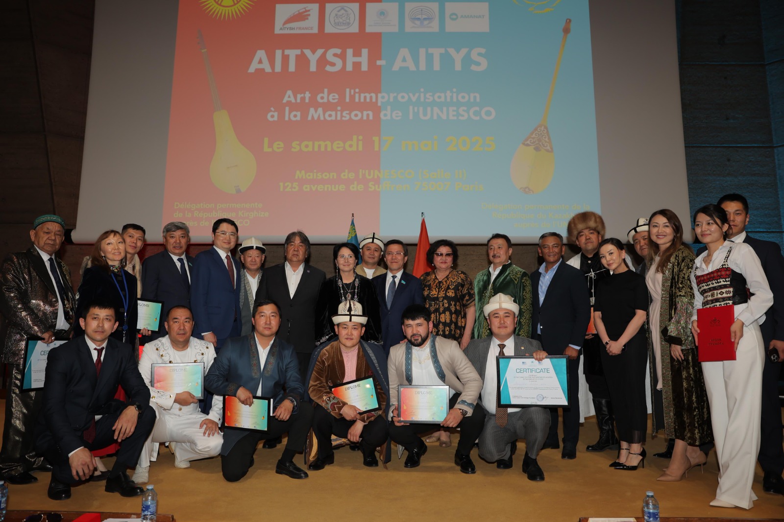 پاريج تورىندەگى ايتىس