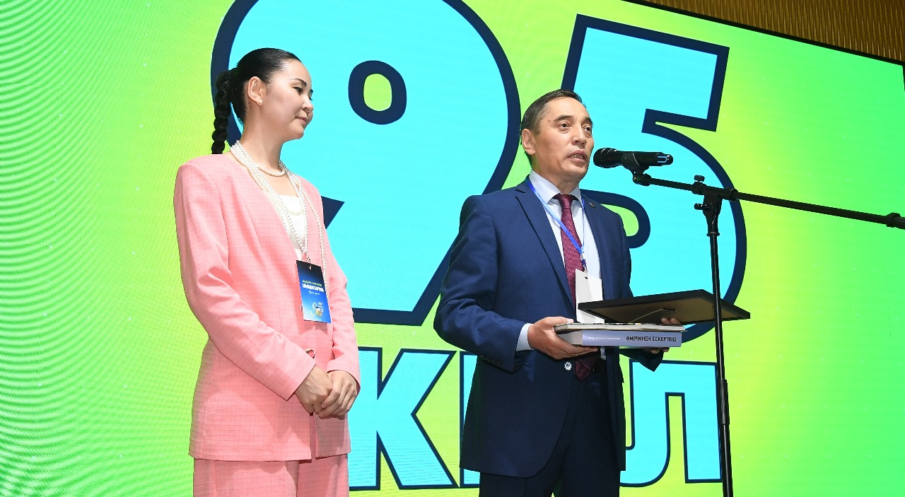 بالا كوڭىلدىڭ باعبانى