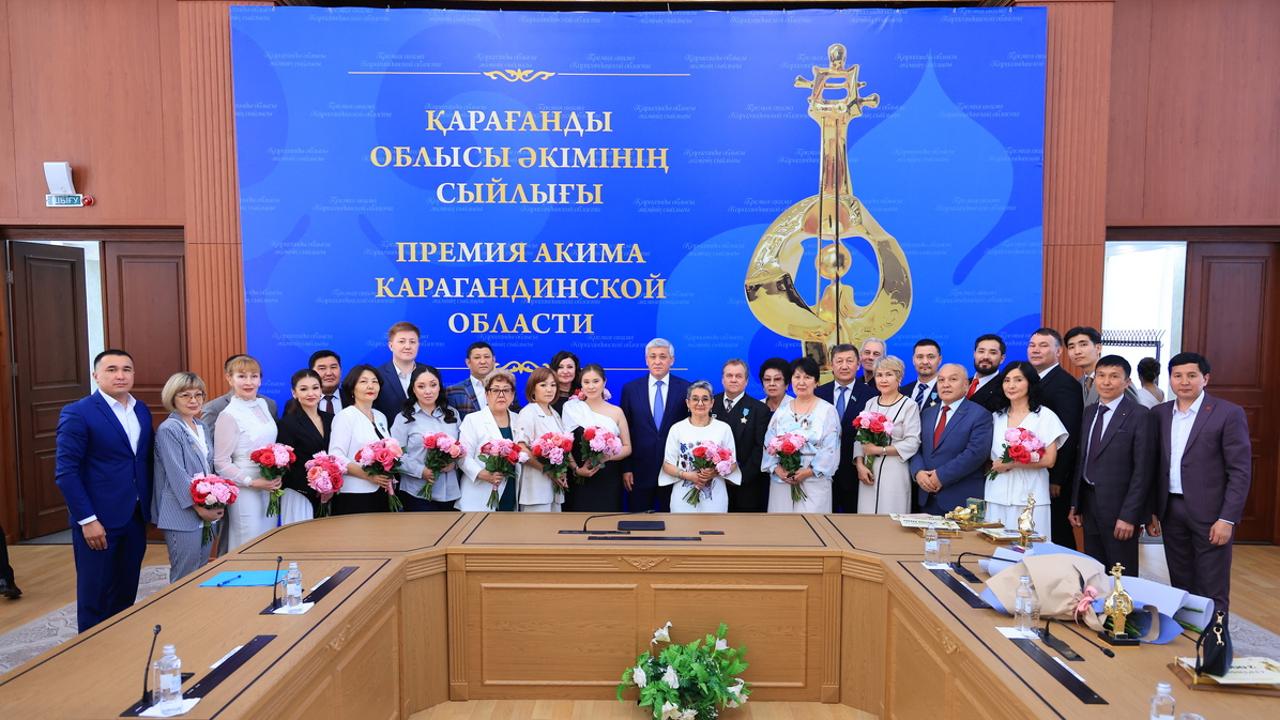 قاراعاندىدا مادەنيەت سالاسىنىڭ ۇزدىكتەرى ماراپاتتالدى