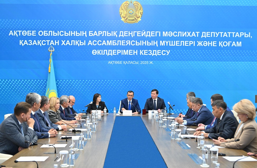 باسىم مىندەتتەر تالقىلاندى