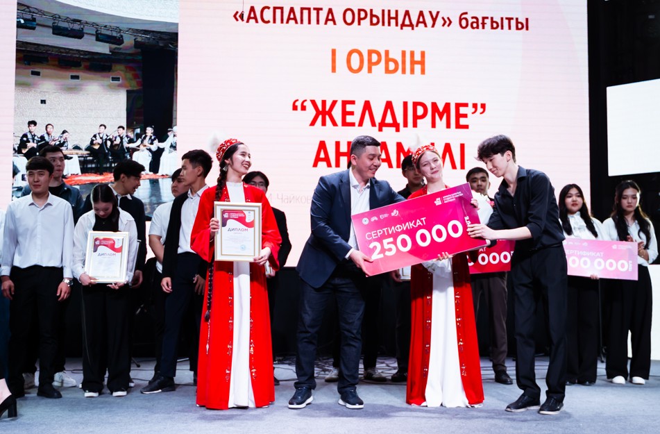 جاستاردى قولداۋ جالعاسادى