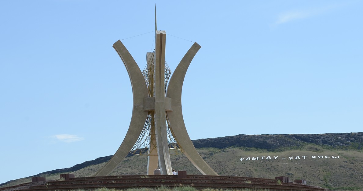  ۇلىتاۋ ۇلاعاتى