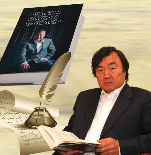 ولجاس اقىننىڭ تۇلعاسى تۇركسوي-دا  ۇلىقتالدى