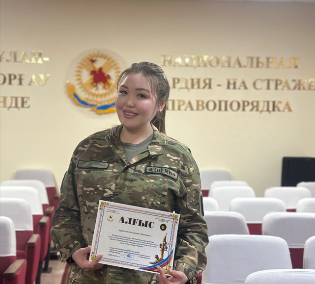 قاتال تارتىپكە ۇيرەنگەن ارۋ