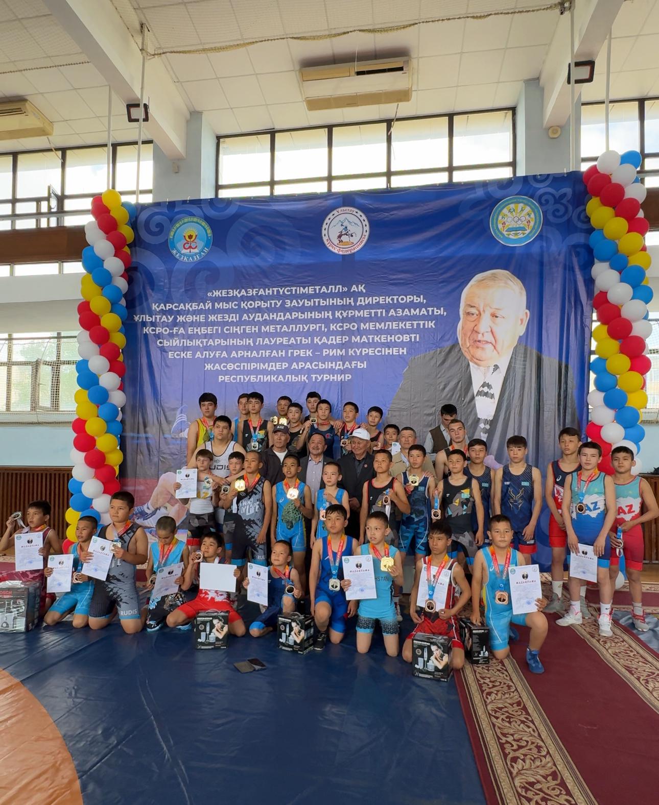 تارتىستى وتكەن تۋرنير