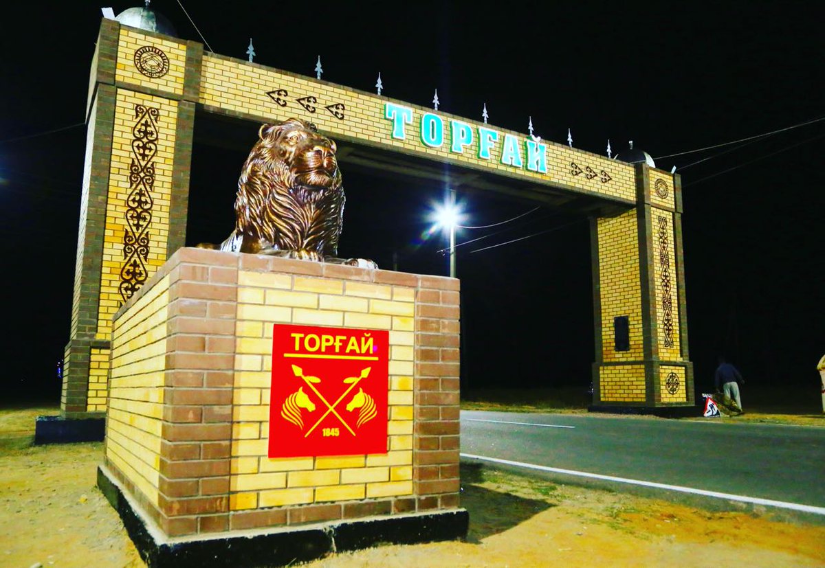 تورعايدى تۇلەتەتىن تىڭ جوبا