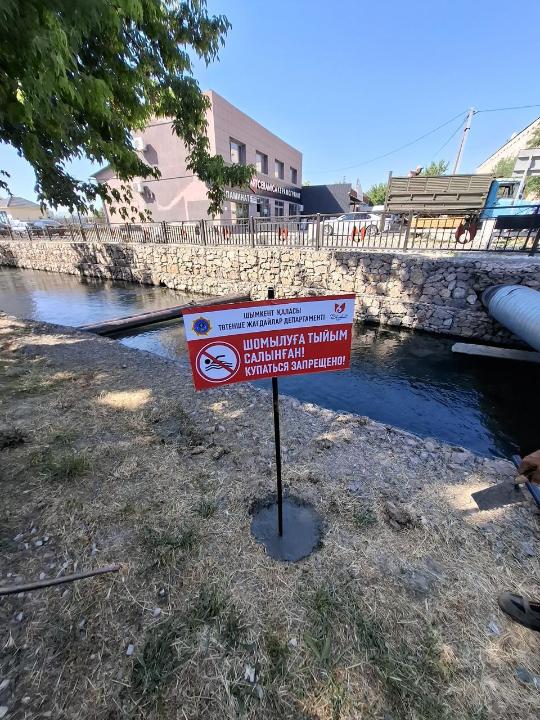 بالا رۇقسات ەتىلمەگەن اۋماقتا شومىلسا, اتا-انا ايىپتى