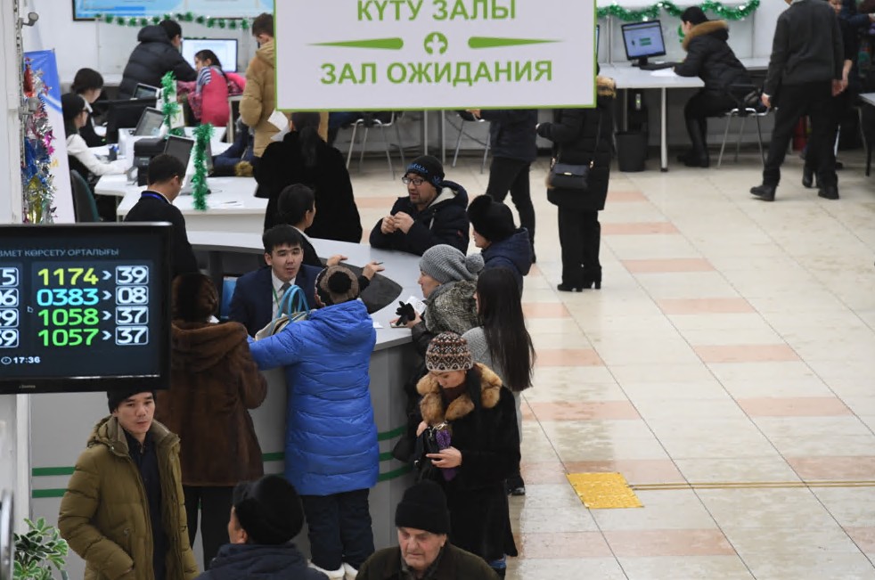 باسپانا كەزەگىنىڭ جاڭا جۇيەسى وrken.otbasybank.kz ىسكە قوسىلدى