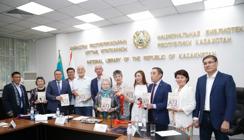 بالا شاق پەن بولاشاقتىڭ التىن كوپىرى