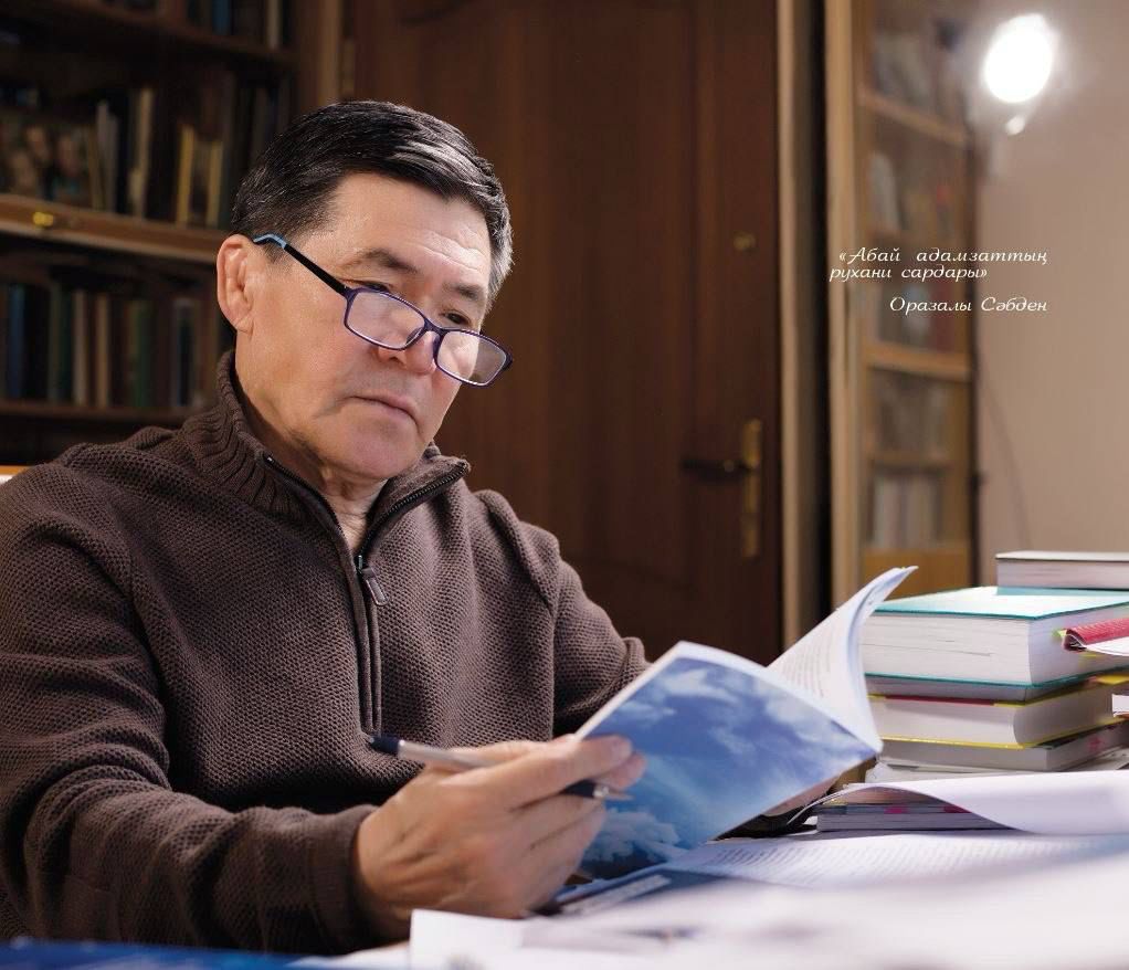 اۋىل دامىسا, ەل تىرەگى