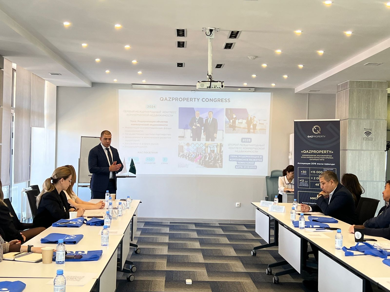 قاراعاندىدا كوممەرتسيالىق جىلجىمايتىن م ۇلىك نارىعىن دامىتۋ ماسەلەسى تالقىلاندى