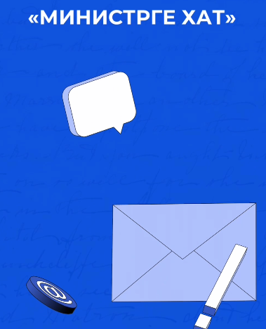 «مينيسترگە حات» اكتسياسى باستالدى