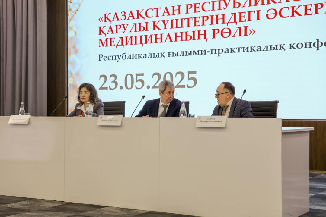 اسكەري مەديتسينانىڭ جەتىستىكتەرى تالقىلاندى