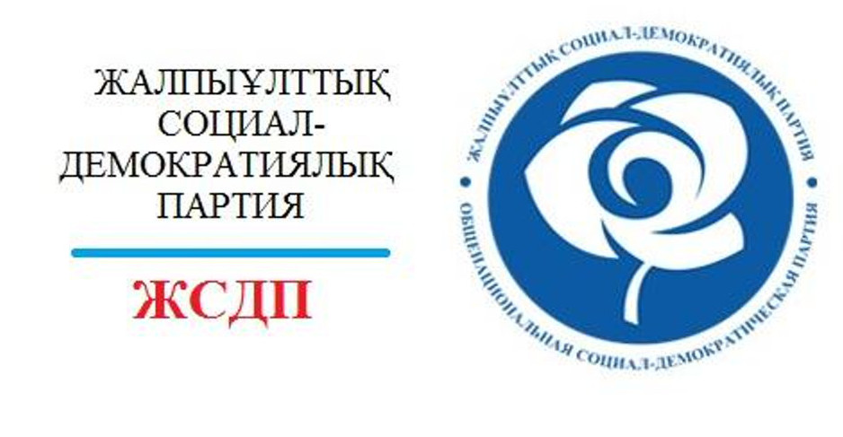 جسدپ مونوقالالاردىڭ ماسەلەسىن كوتەردى