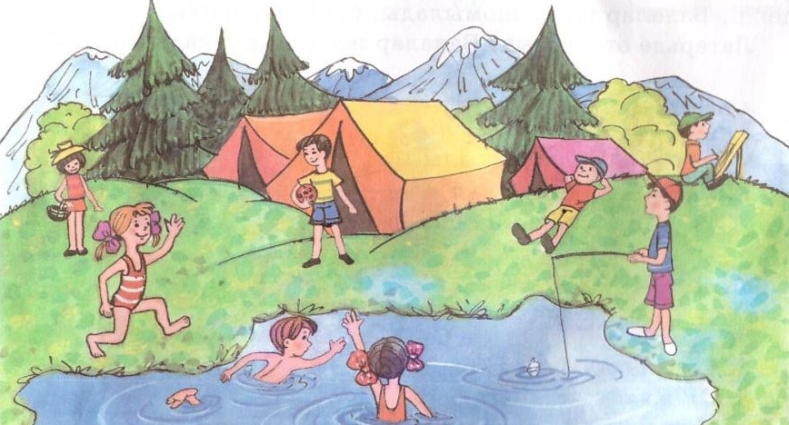 جازعى دەمالىس جانە بالالار قاۋىپسىزدىگى