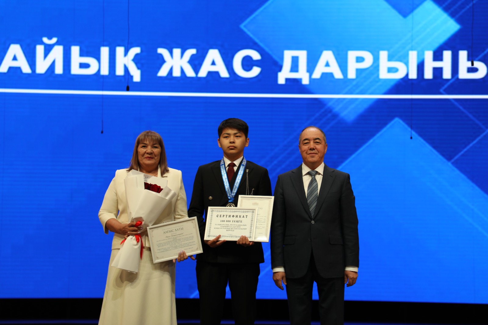 اقجايىقتىڭ جاس دارىندارى ماراپاتتالدى