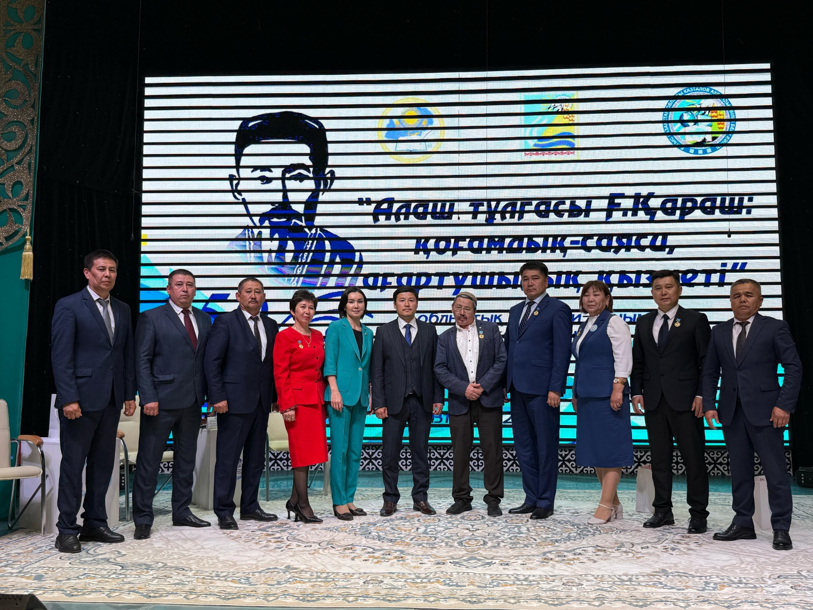 عۇمار قاراشقا ارنالعان كونفەرەنتسيا