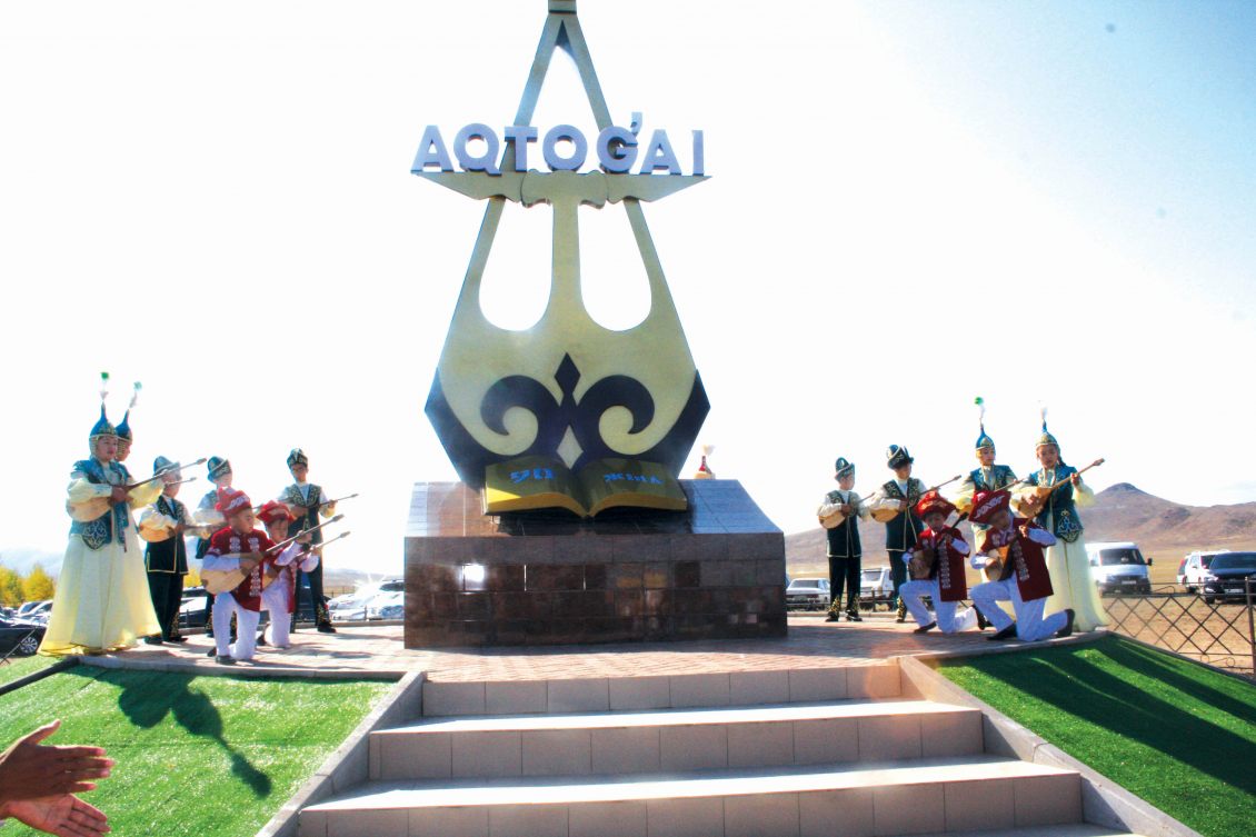 اقتوعايعا باردىڭ با, اقسوراڭعا شىقتىڭ با؟